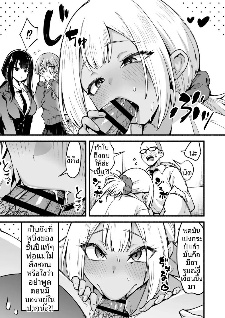 Doujin-Lc- อ่าน โดจิน มังฮวา เกาหลี ญี่ปุ่น จีน แปลไทย ฉันจะจัดการทั้งสามคด้วยดุ้นนี่เอง (Tsuyudaku Banana no Ie (Tsuyudaku Banana) ตอนที่ 1 2 3 4 5 6 7 8 9 10 11 12 13 14 ฟรี ไม่มีโฆษณา อ่าน โดจิน Manhwa เกาหลี ญี่ปุ่น จีน เรามีครบ คัดมาให้เน้นๆ โดจิน 18+ รับประกันความฟินโดย  Doujin Lc
