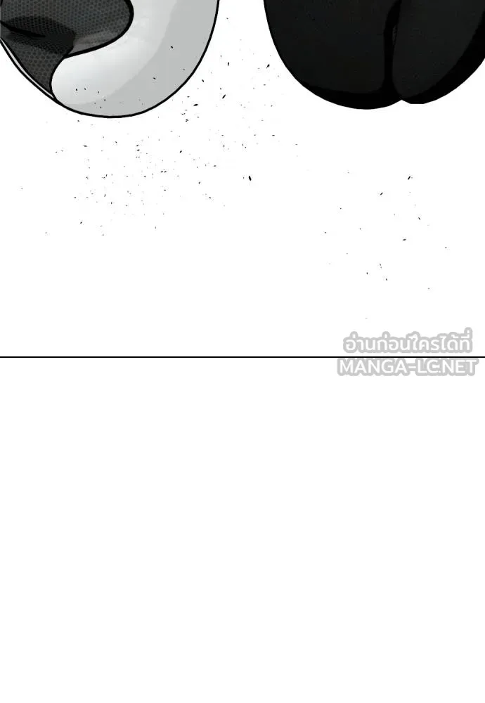 หมาหัวเน่า ตอนที่ 106 รูปที่ 130
