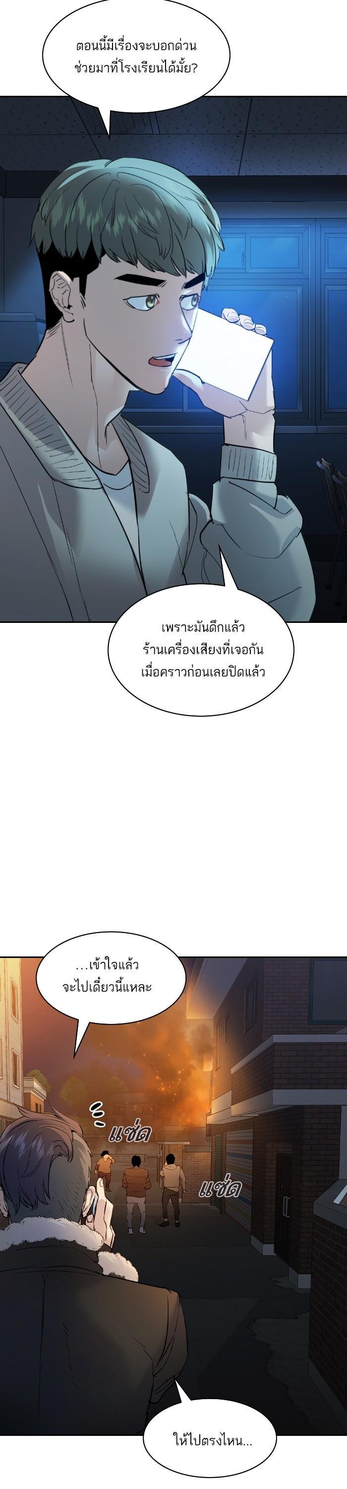 Manga-lc-com อ่านมังงะ อ่านการ์ตูน ออนไลน์ ฟรี The World Is Money and Power กลโกงโลกพนัน ตอนที่ 1 2 3 4 5 6 7 8 9 10 11 12 13 14 ฟรี ไม่มีโฆษณา Manga-lc - อ่าน มังงะ อ่าน การ์ตูน ออนไลน์ อ่านมังงะ ฟรี