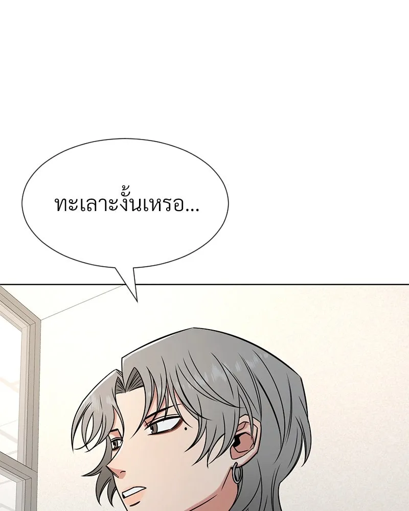 Level One Dreamersbrผู้ชนะรักนี้ต้องเป็น ตอนที่ 38 รูปที่ 67