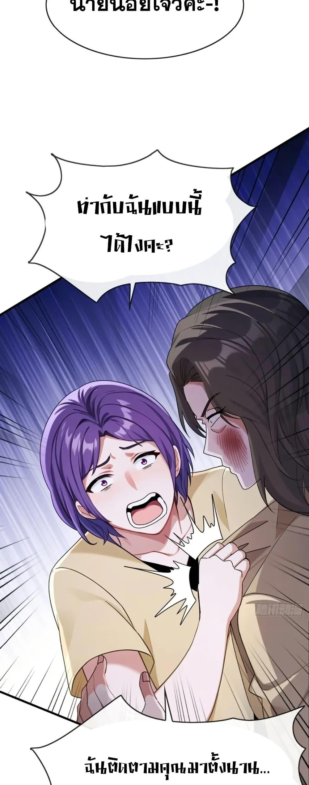 Manga-lc-com อ่านมังงะ อ่านการ์ตูน ออนไลน์ ฟรี The Big Boss Comes Down the Mountain Starting as a Male Secretary ตอนที่ 1 2 3 4 5 6 7 8 9 10 11 12 13 14 ฟรี ไม่มีโฆษณา Manga-lc - อ่าน มังงะ อ่าน การ์ตูน ออนไลน์ อ่านมังงะ ฟรี