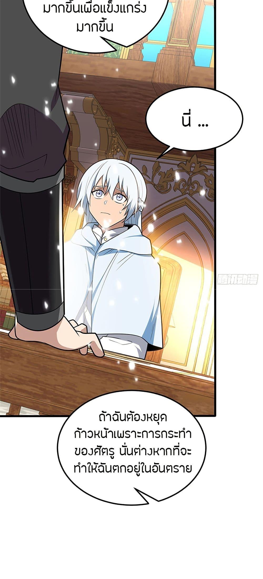 Manga-lc-com อ่านมังงะ อ่านการ์ตูน ออนไลน์ ฟรี My Dragon System ตอนที่ 1 2 3 4 5 6 7 8 9 10 11 12 13 14 ฟรี ไม่มีโฆษณา Manga-lc - อ่าน มังงะ อ่าน การ์ตูน ออนไลน์ อ่านมังงะ ฟรี