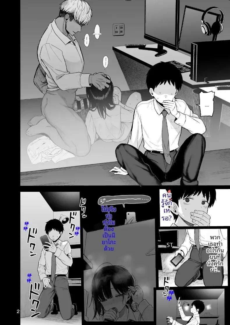 Doujin-Lc- อ่าน โดจิน มังฮวา เกาหลี ญี่ปุ่น จีน แปลไทย สิ่งที่เธอทำลับหลัง ตอนที่ 1 2 3 4 5 6 7 8 9 10 11 12 13 14 ฟรี ไม่มีโฆษณา อ่าน โดจิน Manhwa เกาหลี ญี่ปุ่น จีน เรามีครบ คัดมาให้เน้นๆ โดจิน 18+ รับประกันความฟินโดย  Doujin Lc