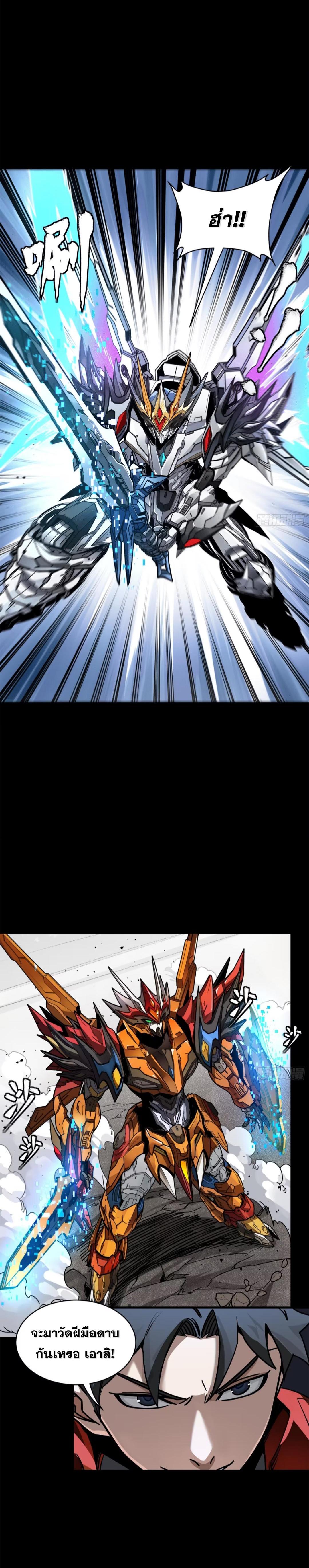 Manga-lc-com อ่านมังงะ อ่านการ์ตูน ออนไลน์ ฟรี Legend of Star General ตอนที่ 1 2 3 4 5 6 7 8 9 10 11 12 13 14 ฟรี ไม่มีโฆษณา Manga-lc - อ่าน มังงะ อ่าน การ์ตูน ออนไลน์ อ่านมังงะ ฟรี