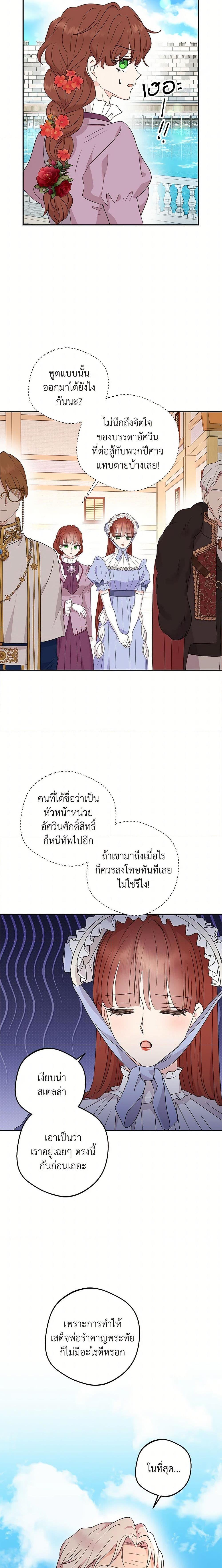 Manga-lc-com อ่านมังงะ อ่านการ์ตูน ออนไลน์ ฟรี Surviving as an Illegitimate Princess ตอนที่ 1 2 3 4 5 6 7 8 9 10 11 12 13 14 ฟรี ไม่มีโฆษณา Manga-lc - อ่าน มังงะ อ่าน การ์ตูน ออนไลน์ อ่านมังงะ ฟรี