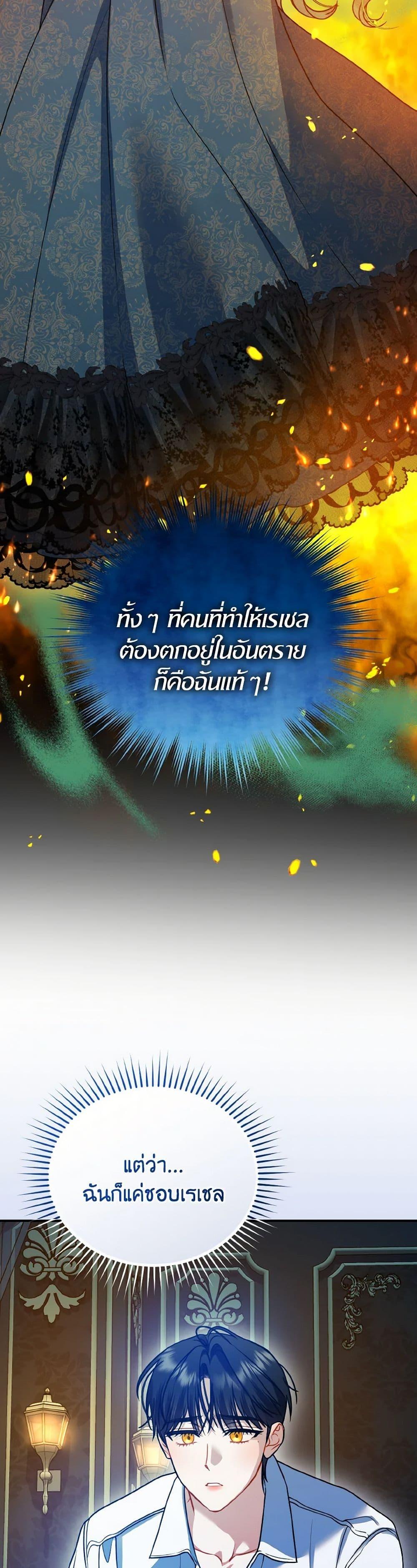 Manga-lc-com อ่านมังงะ อ่านการ์ตูน ออนไลน์ ฟรี I Became The Younger Sister Of A Regretful Obsessive Male Lead ตอนที่ 1 2 3 4 5 6 7 8 9 10 11 12 13 14 ฟรี ไม่มีโฆษณา Manga-lc - อ่าน มังงะ อ่าน การ์ตูน ออนไลน์ อ่านมังงะ ฟรี