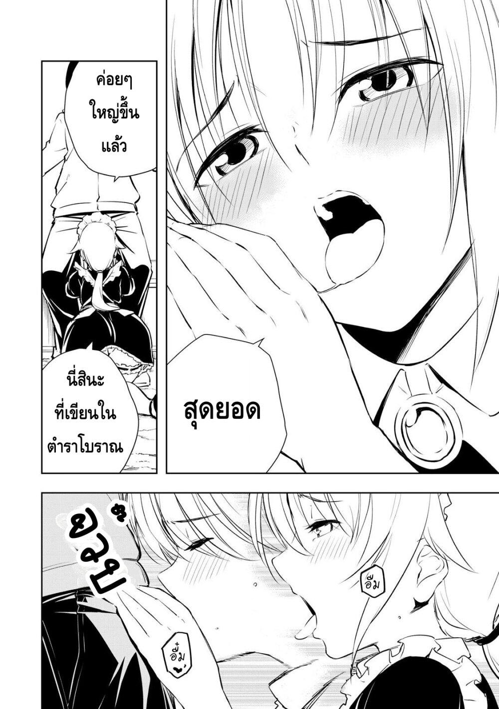 Manga-lc-com อ่านมังงะ อ่านการ์ตูน ออนไลน์ ฟรี Ore no Yubisaki de Nureru Sekai ตอนที่ 1 2 3 4 5 6 7 8 9 10 11 12 13 14 ฟรี ไม่มีโฆษณา Manga-lc - อ่าน มังงะ อ่าน การ์ตูน ออนไลน์ อ่านมังงะ ฟรี