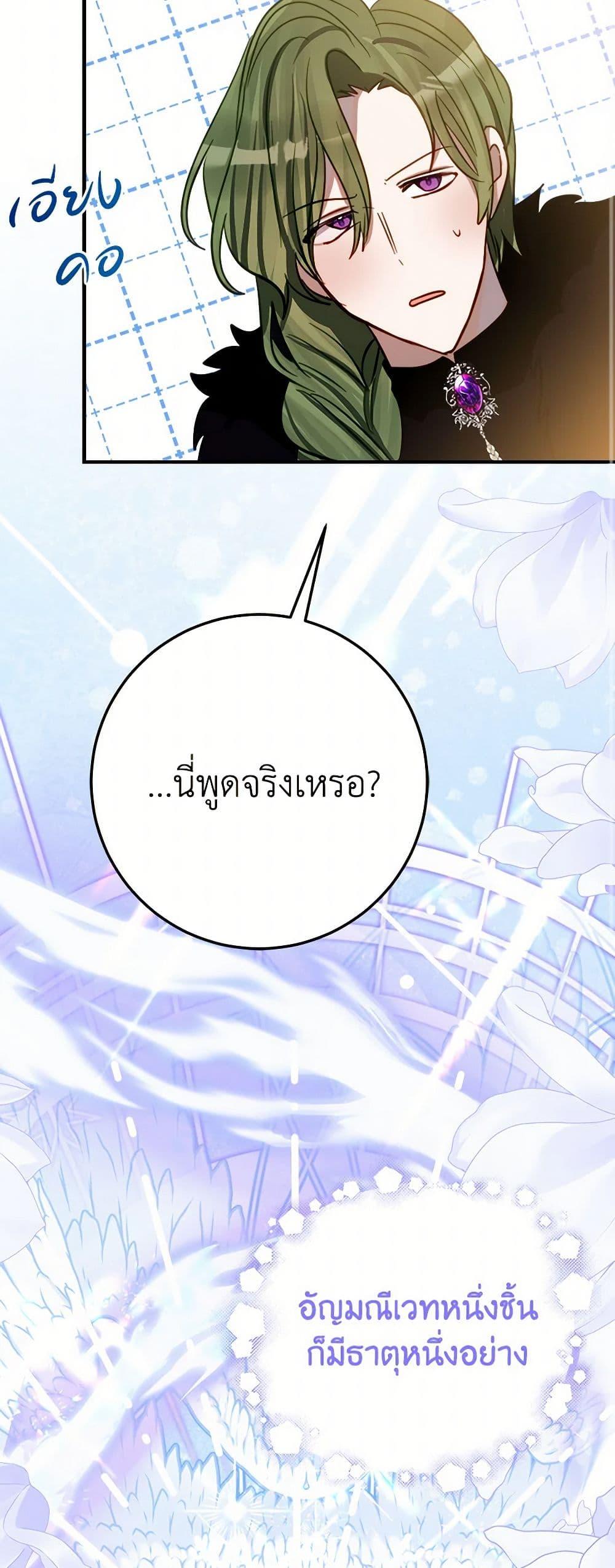 Manga-lc-com อ่านมังงะ อ่านการ์ตูน ออนไลน์ ฟรี The Doomed House’s Contract Daughter ตอนที่ 1 2 3 4 5 6 7 8 9 10 11 12 13 14 ฟรี ไม่มีโฆษณา Manga-lc - อ่าน มังงะ อ่าน การ์ตูน ออนไลน์ อ่านมังงะ ฟรี