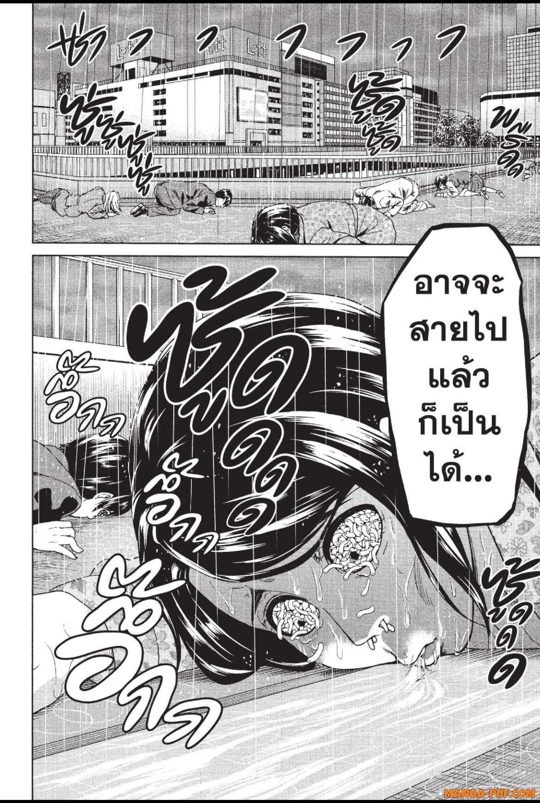 Manga-lc-com อ่านมังงะ อ่านการ์ตูน ออนไลน์ ฟรี INFECTION เชื้อมรณะ ตอนที่ 1 2 3 4 5 6 7 8 9 10 11 12 13 14 ฟรี ไม่มีโฆษณา Manga-lc - อ่าน มังงะ อ่าน การ์ตูน ออนไลน์ อ่านมังงะ ฟรี