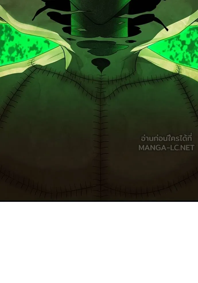 ฮันเตอร์สกิลโกง ตอนที่ 32 รูปที่ 31