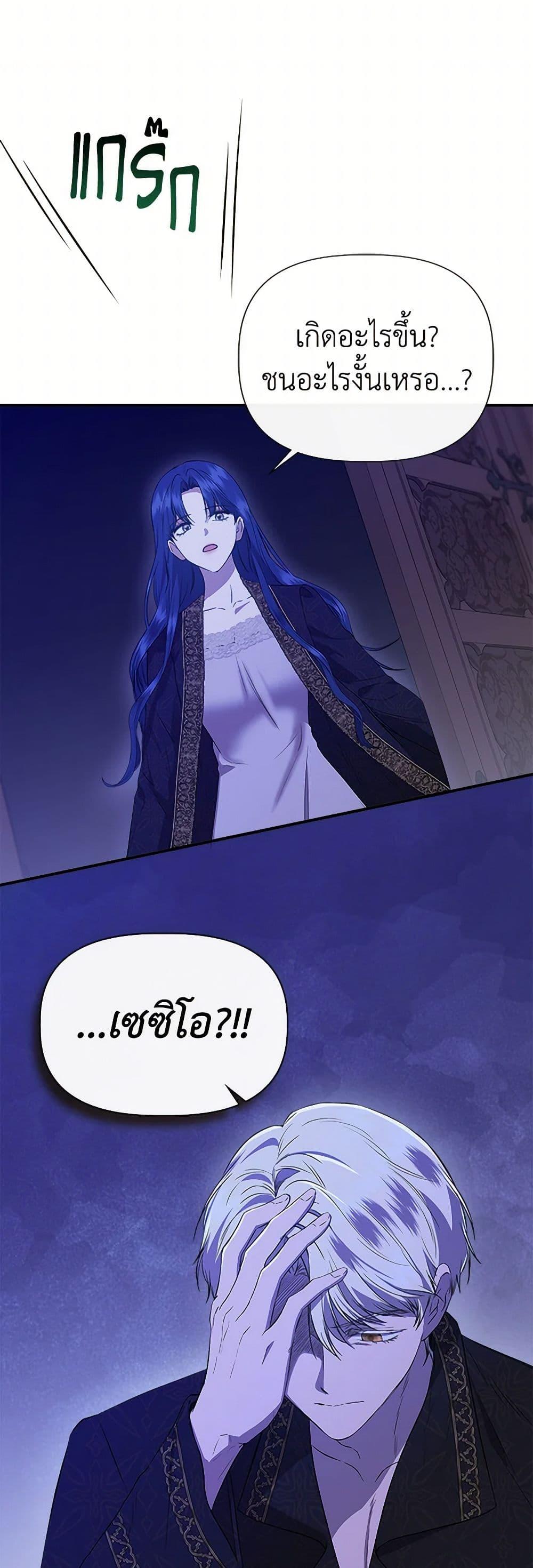 Manga-lc-com อ่านมังงะ อ่านการ์ตูน ออนไลน์ ฟรี I Wasn’t the Cinderella ตอนที่ 1 2 3 4 5 6 7 8 9 10 11 12 13 14 ฟรี ไม่มีโฆษณา Manga-lc - อ่าน มังงะ อ่าน การ์ตูน ออนไลน์ อ่านมังงะ ฟรี