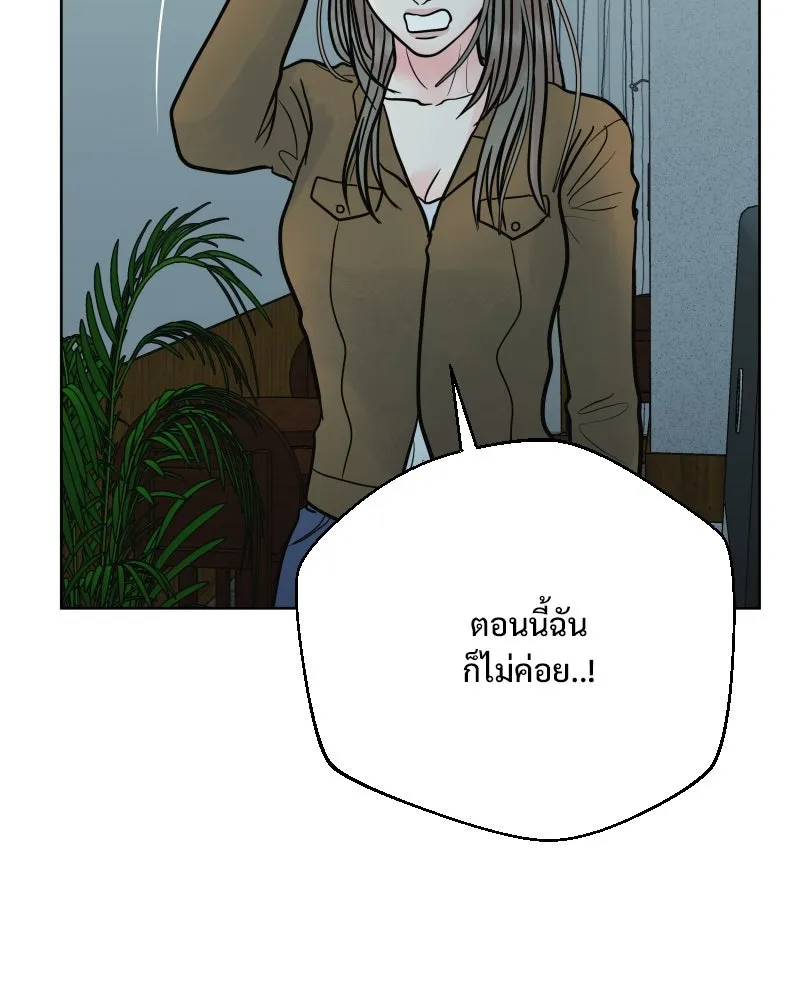 รักนี้ไม่ต้องมีเซนส์ ตอนที่ 72 รูปที่ 58