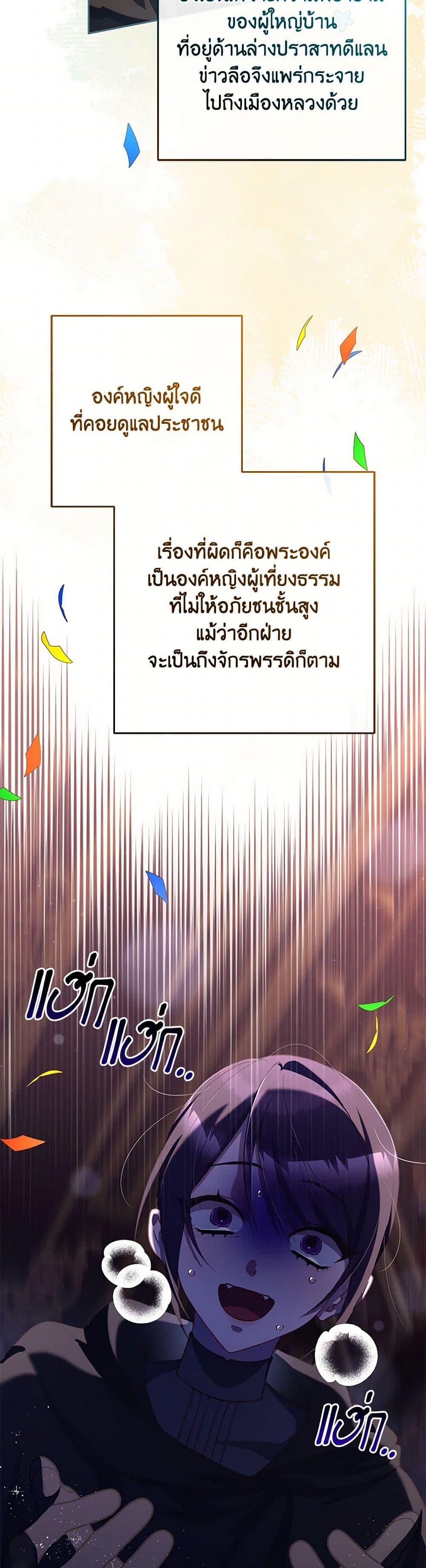 Manga-lc-com อ่านมังงะ อ่านการ์ตูน ออนไลน์ ฟรี Second Life of a Trash Princess ตอนที่ 1 2 3 4 5 6 7 8 9 10 11 12 13 14 ฟรี ไม่มีโฆษณา Manga-lc - อ่าน มังงะ อ่าน การ์ตูน ออนไลน์ อ่านมังงะ ฟรี