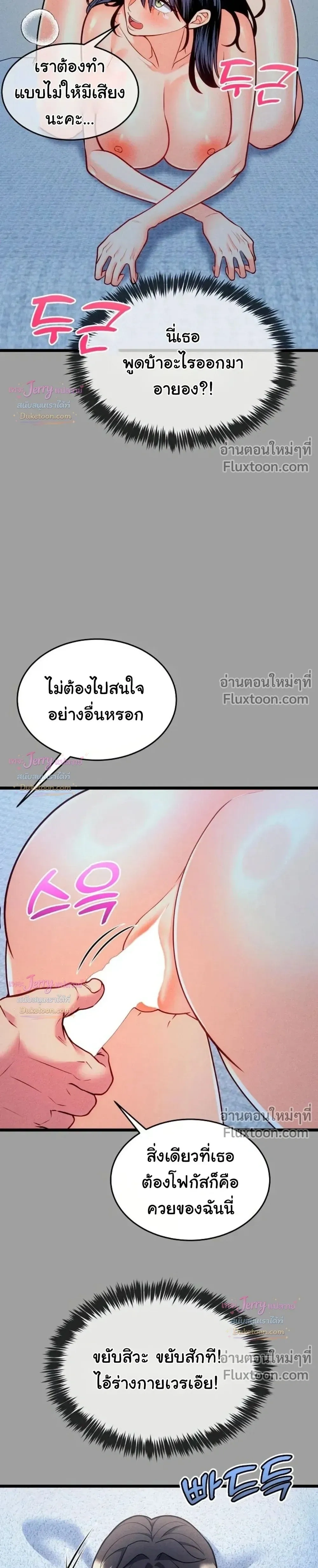 Doujin-Lc- อ่าน โดจิน มังฮวา เกาหลี ญี่ปุ่น จีน แปลไทย A Billion Dollar Girlfriend บททดสอบรัก เกมพันล้าน ตอนที่ 1 2 3 4 5 6 7 8 9 10 11 12 13 14 ฟรี ไม่มีโฆษณา อ่าน โดจิน Manhwa เกาหลี ญี่ปุ่น จีน เรามีครบ คัดมาให้เน้นๆ โดจิน 18+ รับประกันความฟินโดย  Doujin Lc