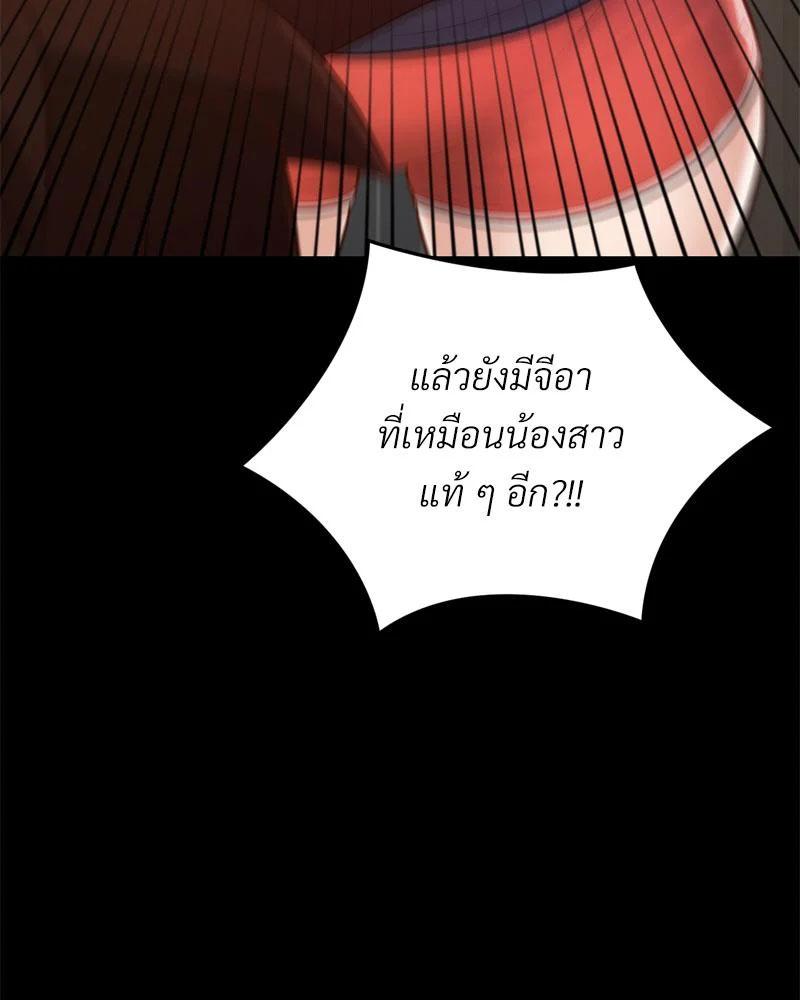 Doujin-Lc- อ่าน โดจิน มังฮวา เกาหลี ญี่ปุ่น จีน แปลไทย sweet home ตอนที่ 1 2 3 4 5 6 7 8 9 10 11 12 13 14 ฟรี ไม่มีโฆษณา อ่าน โดจิน Manhwa เกาหลี ญี่ปุ่น จีน เรามีครบ คัดมาให้เน้นๆ โดจิน 18+ รับประกันความฟินโดย  Doujin Lc