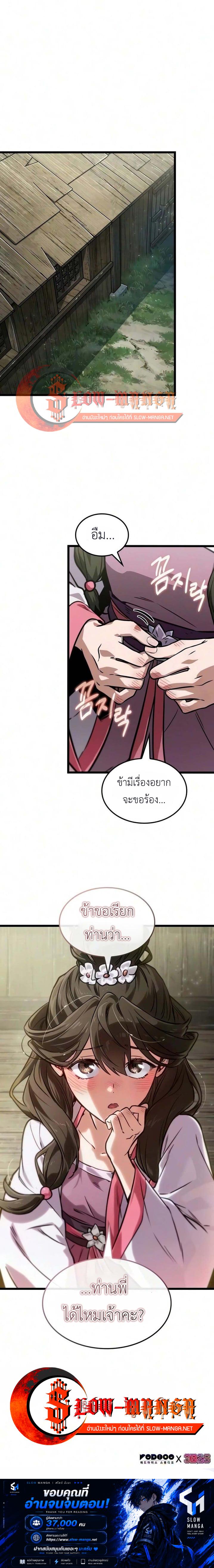Manga-lc-com อ่านมังงะ อ่านการ์ตูน ออนไลน์ ฟรี The Martial Genius Who Remembers Everything ตอนที่ 1 2 3 4 5 6 7 8 9 10 11 12 13 14 ฟรี ไม่มีโฆษณา Manga-lc - อ่าน มังงะ อ่าน การ์ตูน ออนไลน์ อ่านมังงะ ฟรี