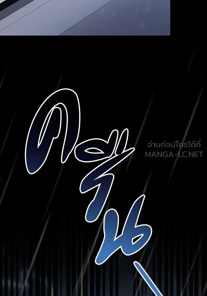 ละลายรักให้ล้นใจ ตอนที่ 39 รูปที่ 24