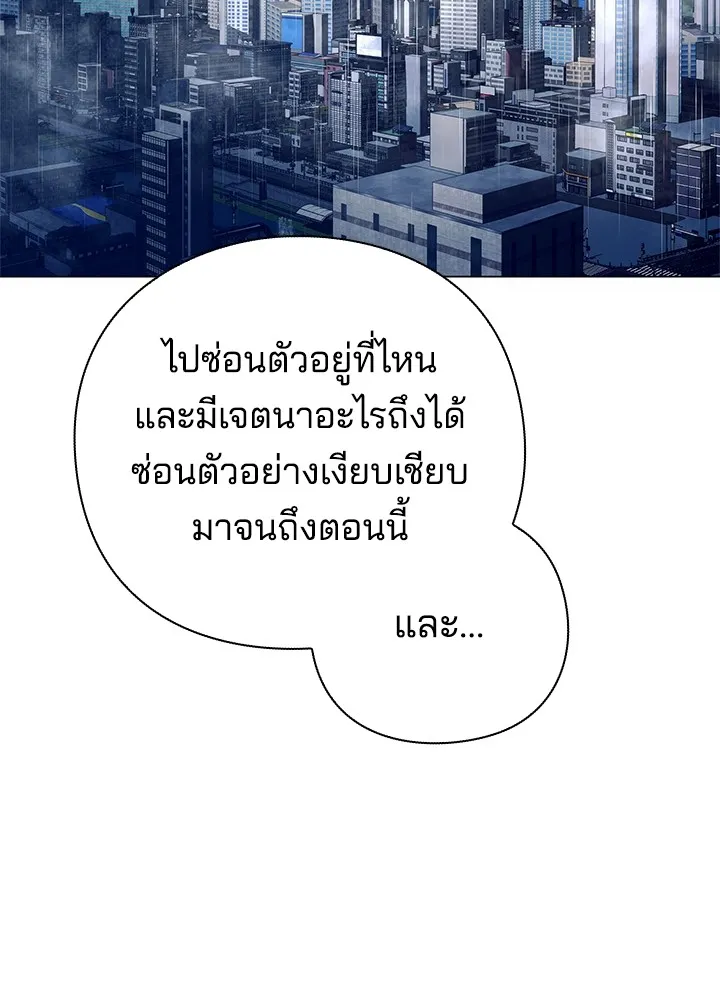 คืนแห่งโทแกบี ตอนที่ 34 รูปที่ 155