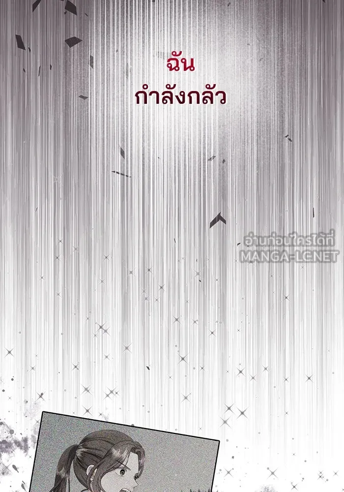 คู่มือคว้าหัวใจนายตัวร้าย ตอนที่ 36 รูปที่ 93