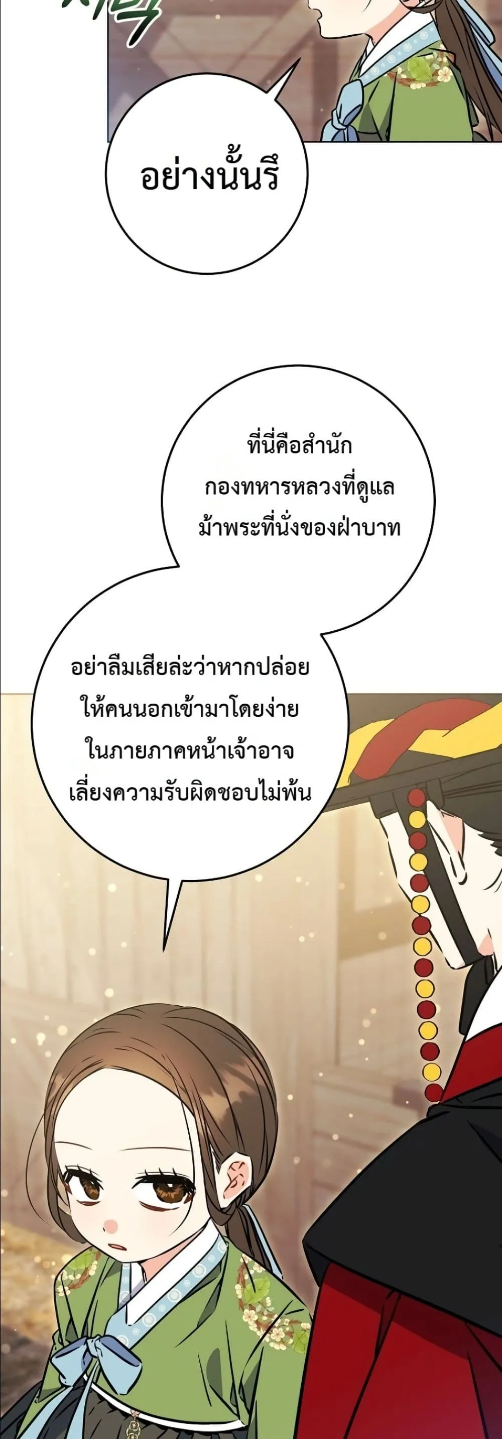 Manga-lc-com อ่านมังงะ อ่านการ์ตูน ออนไลน์ ฟรี The Princess’s Guide to a Perfect Life ตอนที่ 1 2 3 4 5 6 7 8 9 10 11 12 13 14 ฟรี ไม่มีโฆษณา Manga-lc - อ่าน มังงะ อ่าน การ์ตูน ออนไลน์ อ่านมังงะ ฟรี