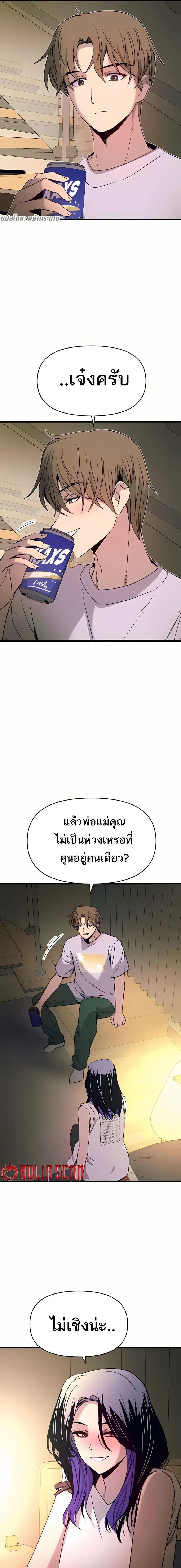 Manga-lc-com อ่านมังงะ อ่านการ์ตูน ออนไลน์ ฟรี My Bias Gets on the Last Train ตอนที่ 1 2 3 4 5 6 7 8 9 10 11 12 13 14 ฟรี ไม่มีโฆษณา Manga-lc - อ่าน มังงะ อ่าน การ์ตูน ออนไลน์ อ่านมังงะ ฟรี