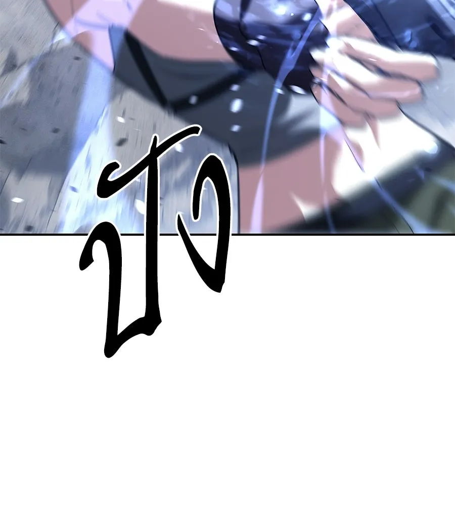 ถึกทนแทงก์แรงก์ C ตอนที่ 42 รูปที่ 179