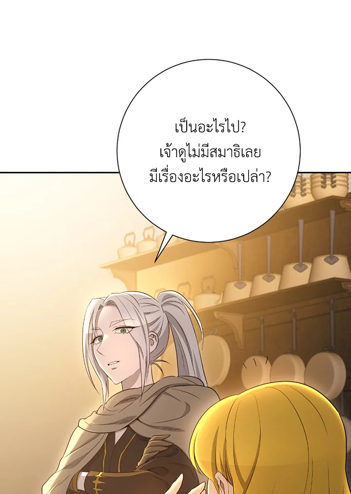 พลทหารโครงกระดูกผู้ม ตอนที่ 114 รูปที่ 122