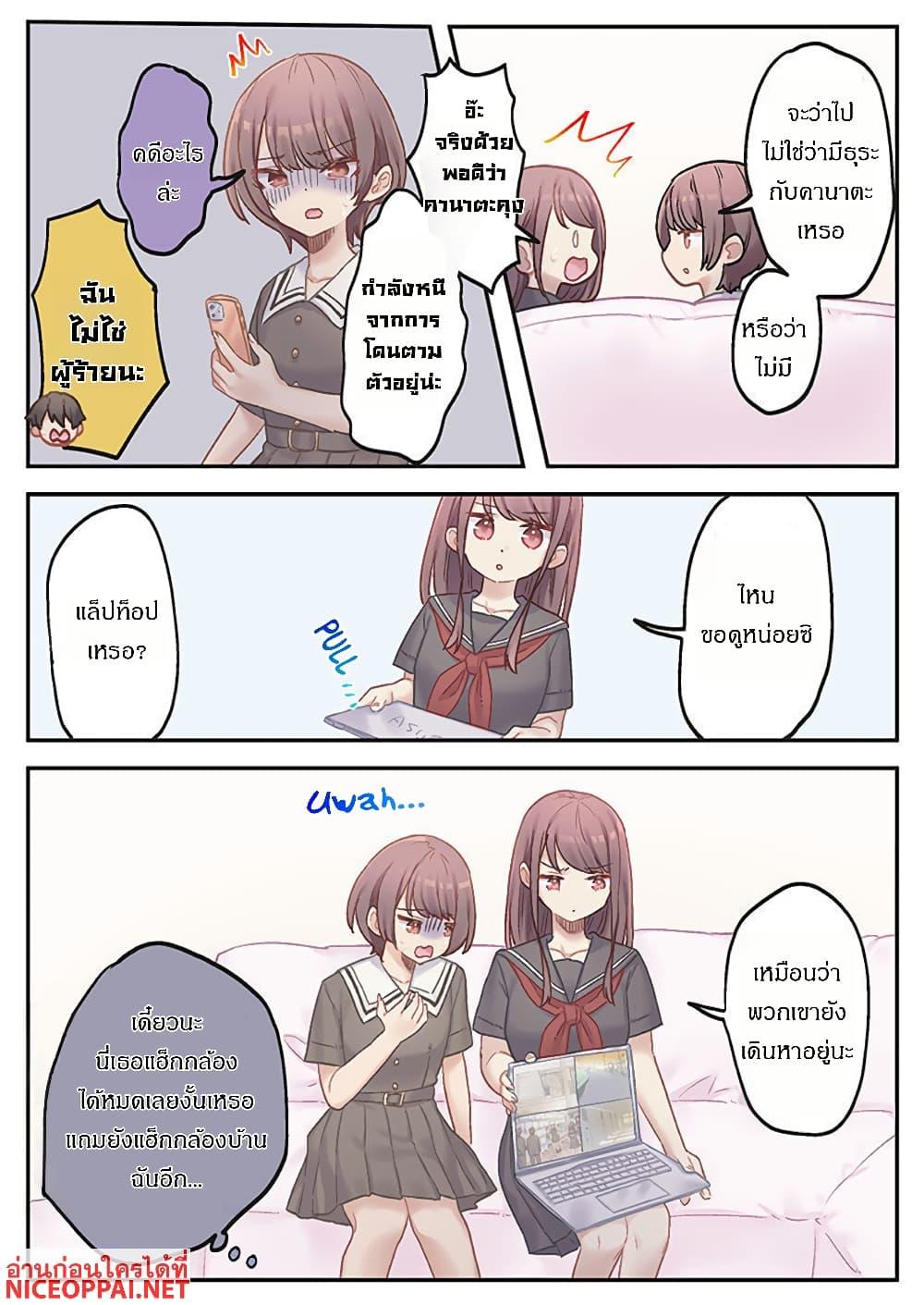 Manga-lc-com อ่านมังงะ อ่านการ์ตูน ออนไลน์ ฟรี Marika-chan no Koukando wa Bukkowarete Iru ตอนที่ 1 2 3 4 5 6 7 8 9 10 11 12 13 14 ฟรี ไม่มีโฆษณา Manga-lc - อ่าน มังงะ อ่าน การ์ตูน ออนไลน์ อ่านมังงะ ฟรี