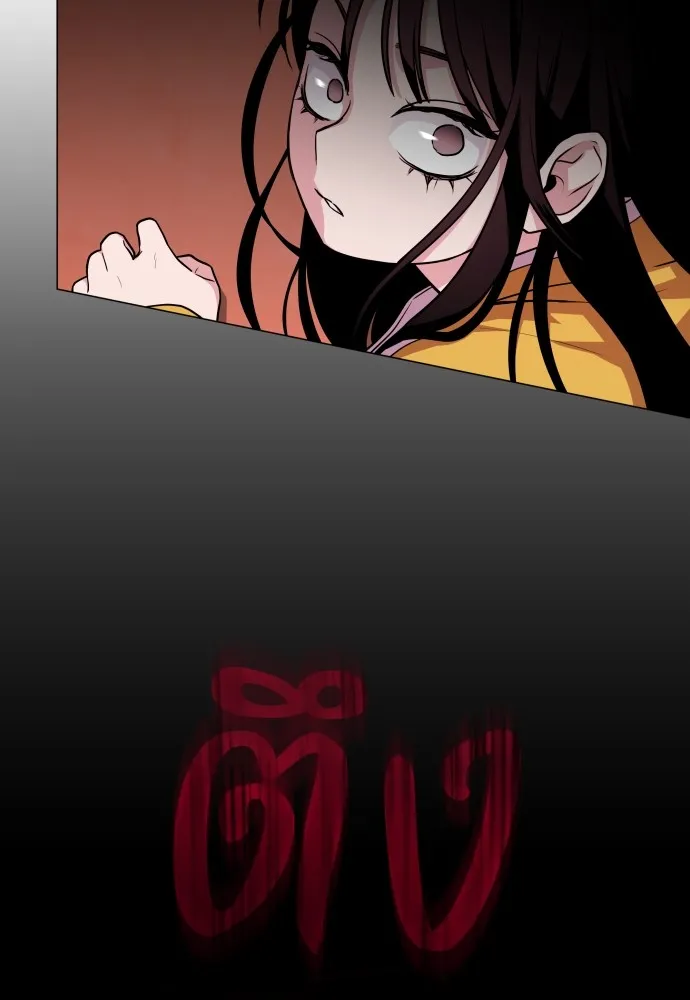 JAKDU ตอนที่ 11 รูปที่ 73