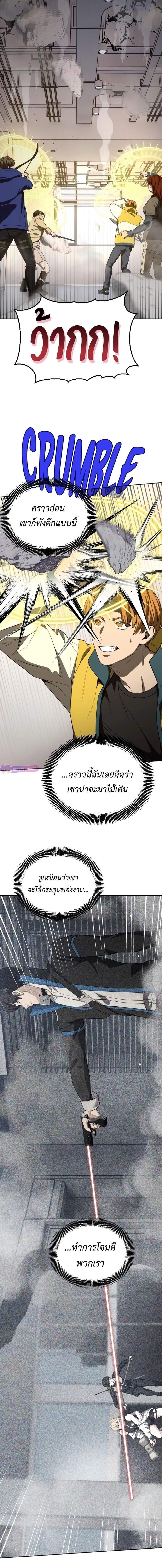 Manga-lc-com อ่านมังงะ อ่านการ์ตูน ออนไลน์ ฟรี Return of the Genius Player ตอนที่ 1 2 3 4 5 6 7 8 9 10 11 12 13 14 ฟรี ไม่มีโฆษณา Manga-lc - อ่าน มังงะ อ่าน การ์ตูน ออนไลน์ อ่านมังงะ ฟรี