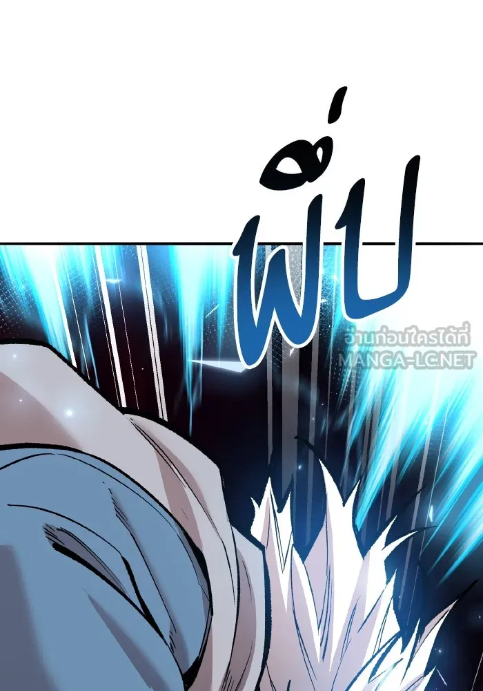 ยอดคนเลเวลทะลุ ตอนที่ 63 จักรวาลของมิติอื่น รูปที่ 285