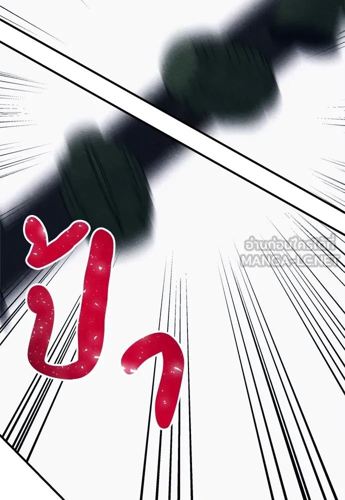 Zombie X Slasher ตอนที่ 27 รูปที่ 126