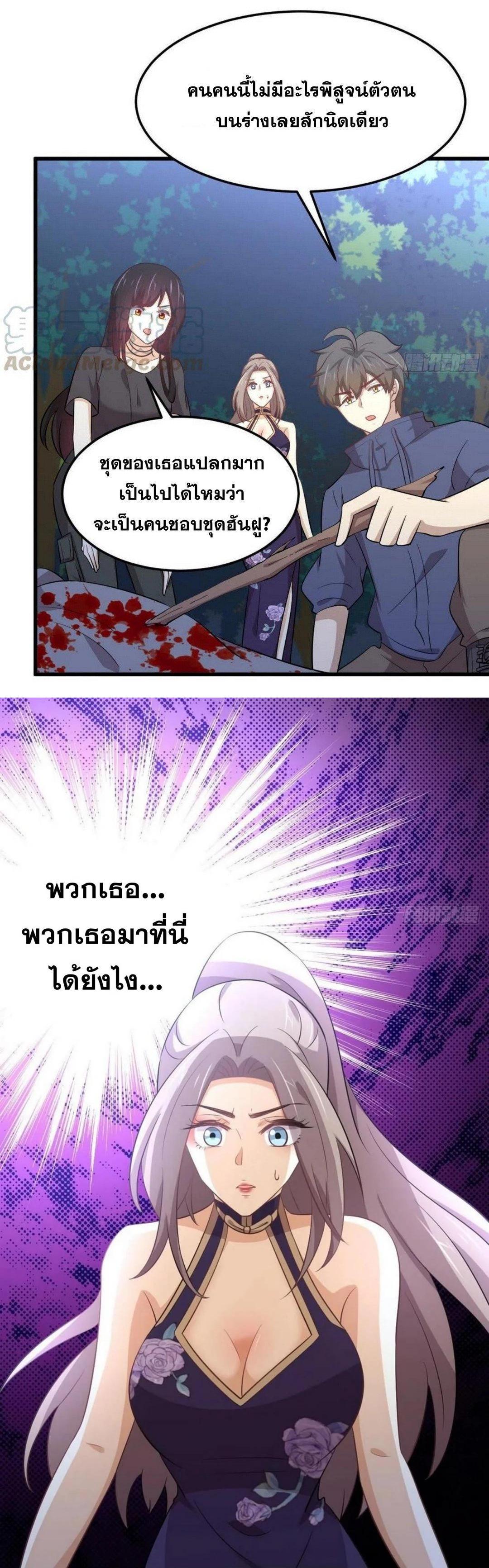 Manga-lc-com อ่านมังงะ อ่านการ์ตูน ออนไลน์ ฟรี Immortal Swordsman in the Reverse World ตอนที่ 1 2 3 4 5 6 7 8 9 10 11 12 13 14 ฟรี ไม่มีโฆษณา Manga-lc - อ่าน มังงะ อ่าน การ์ตูน ออนไลน์ อ่านมังงะ ฟรี