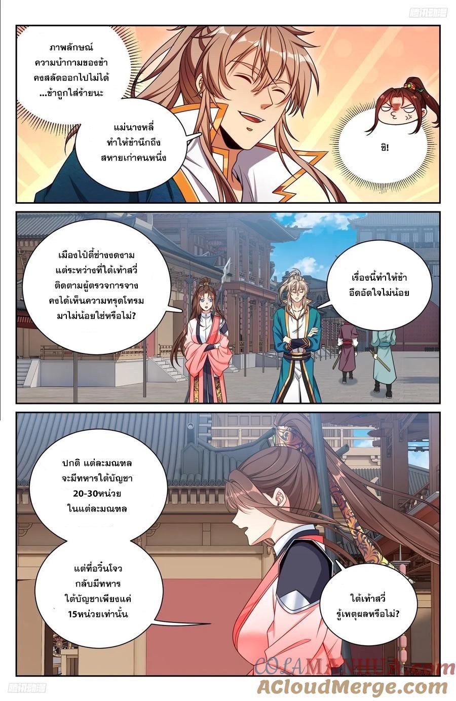 Manga-lc-com อ่านมังงะ อ่านการ์ตูน ออนไลน์ ฟรี Nightwatcher ตอนที่ 1 2 3 4 5 6 7 8 9 10 11 12 13 14 ฟรี ไม่มีโฆษณา Manga-lc - อ่าน มังงะ อ่าน การ์ตูน ออนไลน์ อ่านมังงะ ฟรี