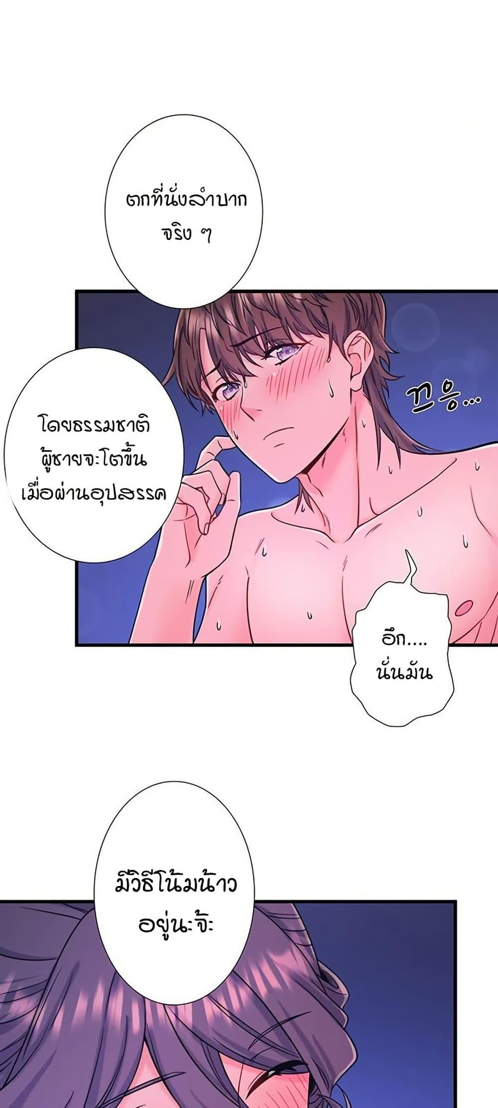 Doujin-Lc- อ่าน โดจิน มังฮวา เกาหลี ญี่ปุ่น จีน แปลไทย Secret Hot Spring ตอนที่ 1 2 3 4 5 6 7 8 9 10 11 12 13 14 ฟรี ไม่มีโฆษณา อ่าน โดจิน Manhwa เกาหลี ญี่ปุ่น จีน เรามีครบ คัดมาให้เน้นๆ โดจิน 18+ รับประกันความฟินโดย  Doujin Lc