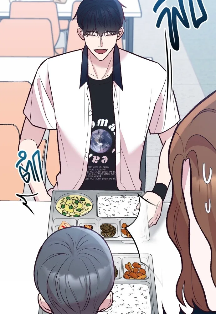 รักกันคนละครึ่งทาง ตอนที่ 33 รูปที่ 109