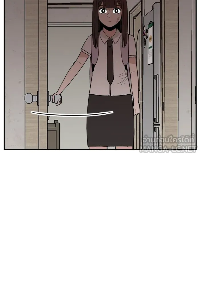 ห้องเรียนสาวแสบ ตอนที่ 2 รูปที่ 141