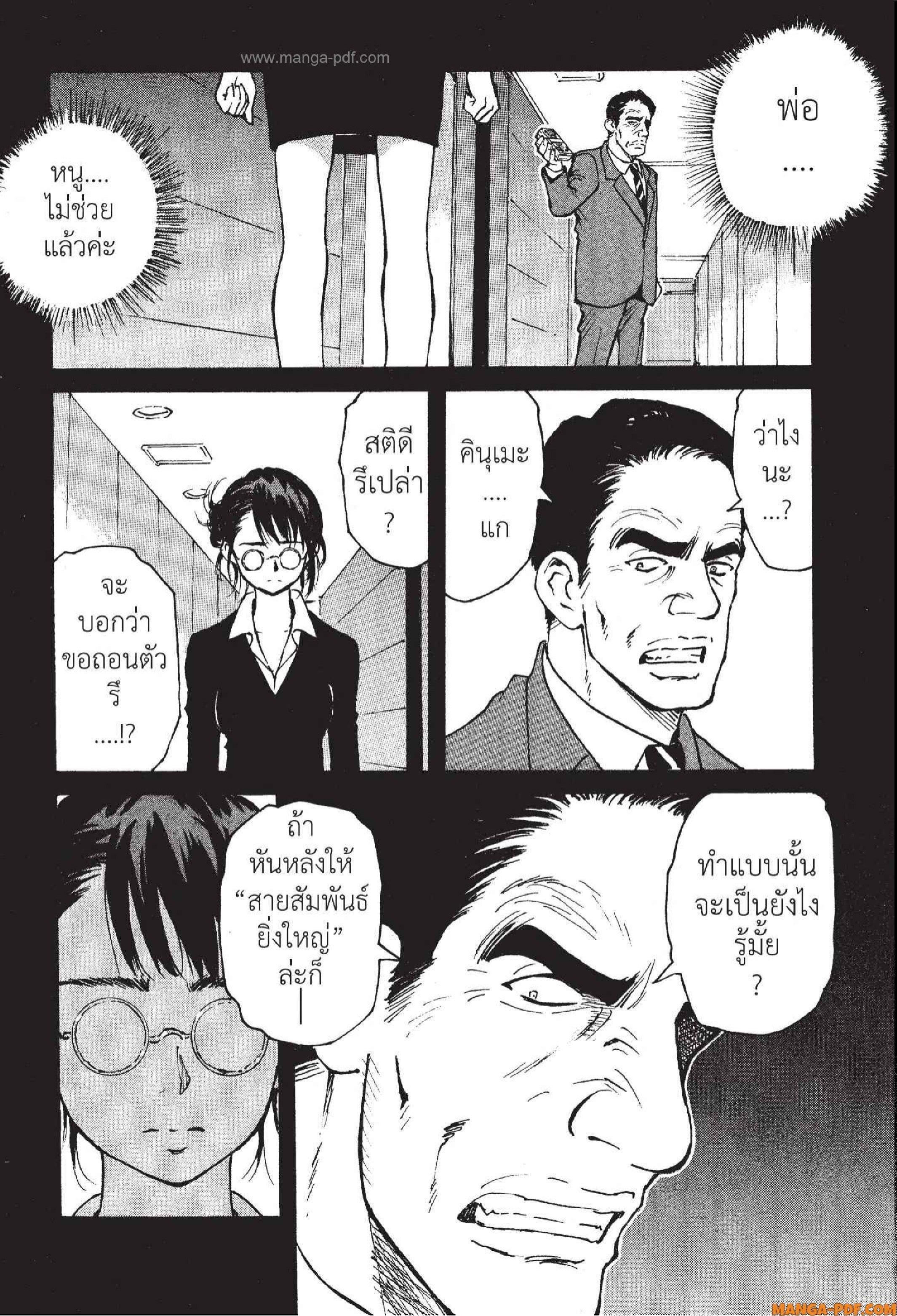 Manga-lc-com อ่านมังงะ อ่านการ์ตูน ออนไลน์ ฟรี Candy and Cigarettes ตอนที่ 1 2 3 4 5 6 7 8 9 10 11 12 13 14 ฟรี ไม่มีโฆษณา Manga-lc - อ่าน มังงะ อ่าน การ์ตูน ออนไลน์ อ่านมังงะ ฟรี