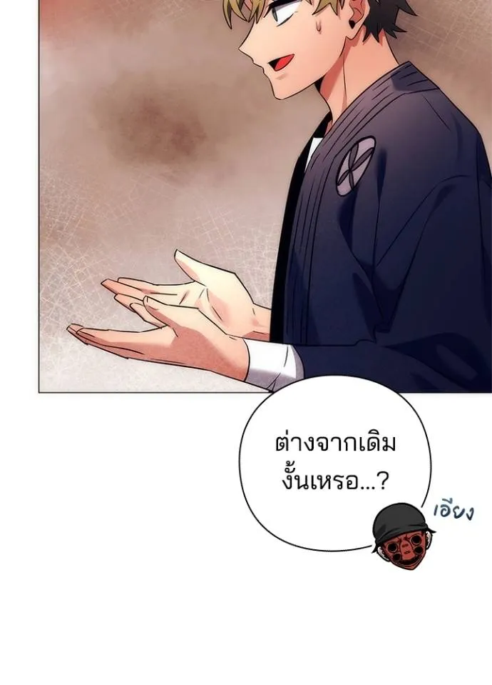 คืนแห่งโทแกบี ตอนที่ 52 รูปที่ 47
