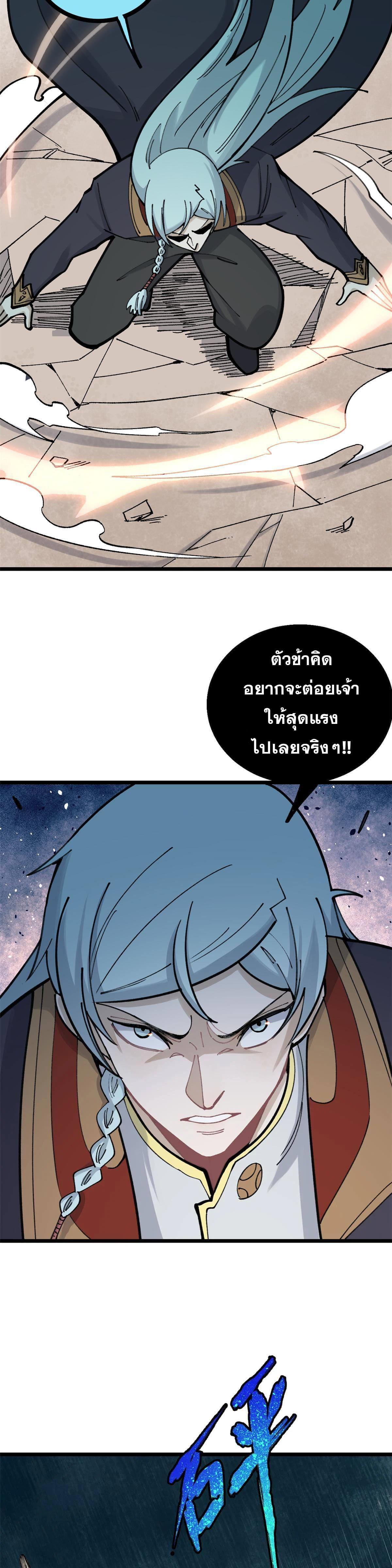 Manga-lc-com อ่านมังงะ อ่านการ์ตูน ออนไลน์ ฟรี All Hail the Sect Leader ตอนที่ 1 2 3 4 5 6 7 8 9 10 11 12 13 14 ฟรี ไม่มีโฆษณา Manga-lc - อ่าน มังงะ อ่าน การ์ตูน ออนไลน์ อ่านมังงะ ฟรี
