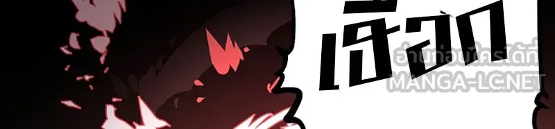 Player ตอนที่ 18 รูปที่ 36