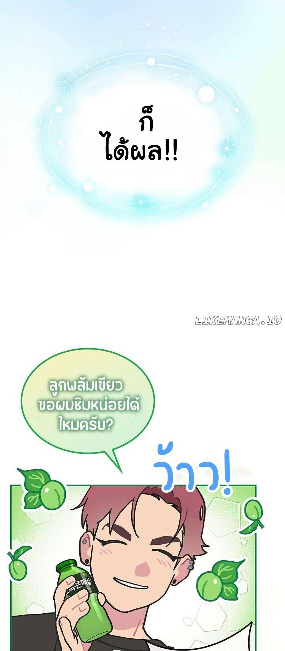 Manga-lc-com อ่านมังงะ อ่านการ์ตูน ออนไลน์ ฟรี Saving the Doomed Idols With My Touch ตอนที่ 1 2 3 4 5 6 7 8 9 10 11 12 13 14 ฟรี ไม่มีโฆษณา Manga-lc - อ่าน มังงะ อ่าน การ์ตูน ออนไลน์ อ่านมังงะ ฟรี