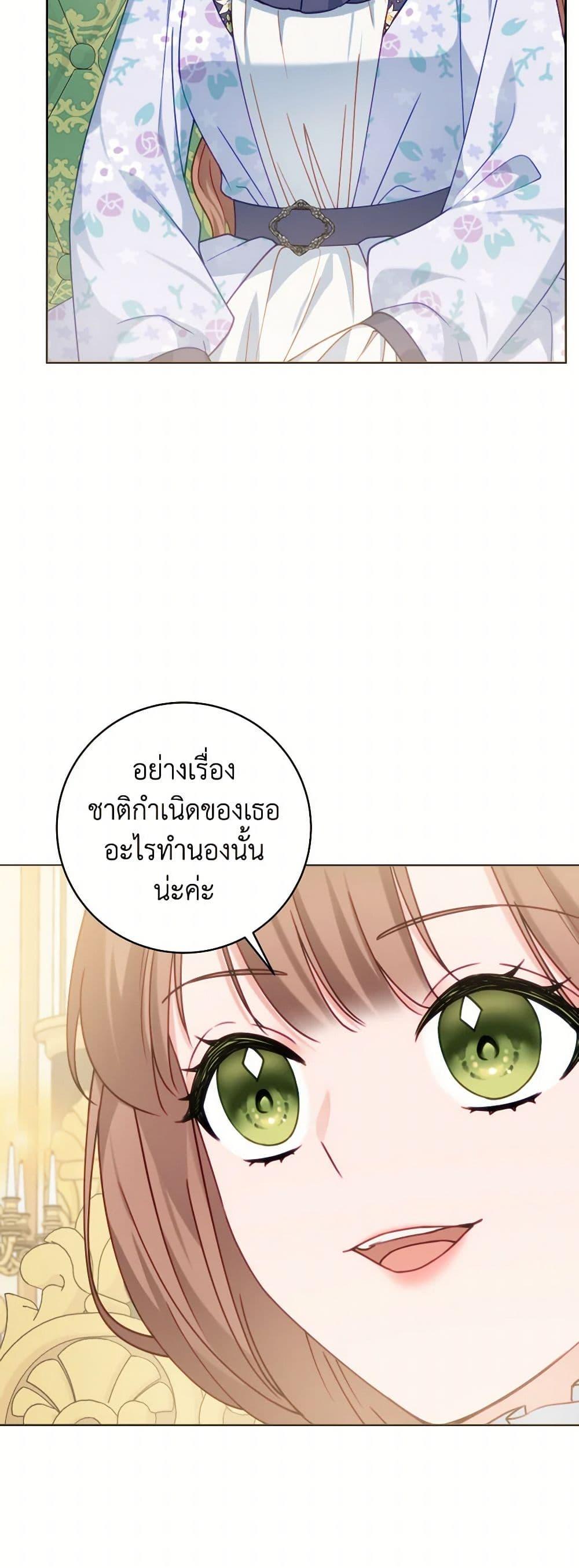 Manga-lc-com อ่านมังงะ อ่านการ์ตูน ออนไลน์ ฟรี Contractual Marriage to a Surly Duke ตอนที่ 1 2 3 4 5 6 7 8 9 10 11 12 13 14 ฟรี ไม่มีโฆษณา Manga-lc - อ่าน มังงะ อ่าน การ์ตูน ออนไลน์ อ่านมังงะ ฟรี