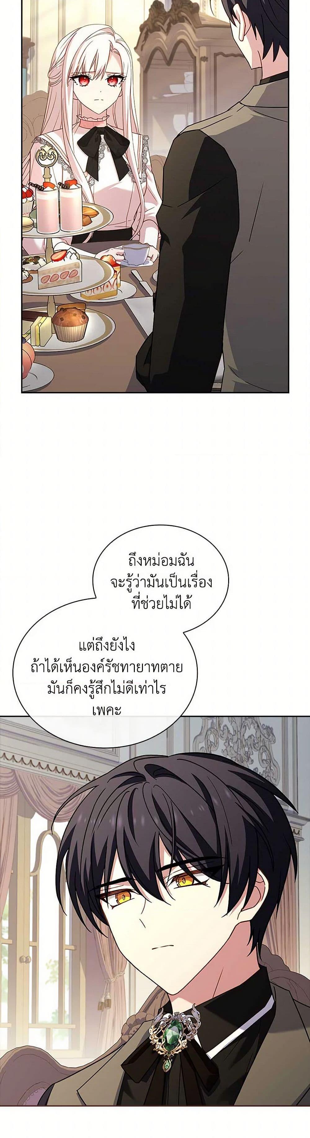 Manga-lc-com อ่านมังงะ อ่านการ์ตูน ออนไลน์ ฟรี The Lady Needs a Break ตอนที่ 1 2 3 4 5 6 7 8 9 10 11 12 13 14 ฟรี ไม่มีโฆษณา Manga-lc - อ่าน มังงะ อ่าน การ์ตูน ออนไลน์ อ่านมังงะ ฟรี