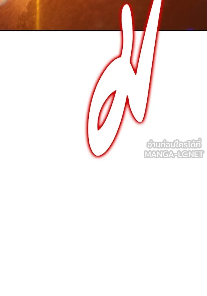 +99 ท่อนไม้พร้อมบวก ตอนที่ 7 ปนเปื้อน (2) รูปที่ 303