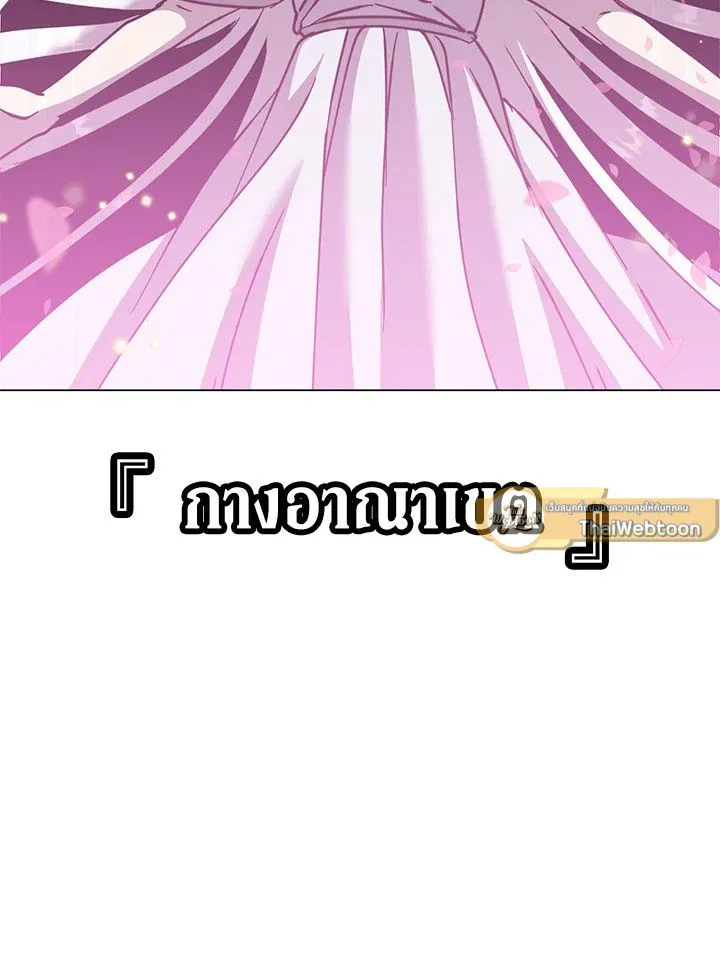 The Max Level Hero Has Returned การกล_บมาของว_รบ_ร_ษเวลต_น ตอนที่ ตอนที่ 184 รูปที่ 82