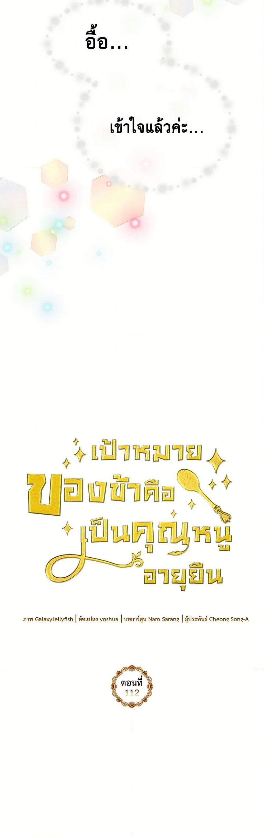 Manga-lc-com อ่านมังงะ อ่านการ์ตูน ออนไลน์ ฟรี My Goal is to Live a Long ตอนที่ 1 2 3 4 5 6 7 8 9 10 11 12 13 14 ฟรี ไม่มีโฆษณา Manga-lc - อ่าน มังงะ อ่าน การ์ตูน ออนไลน์ อ่านมังงะ ฟรี