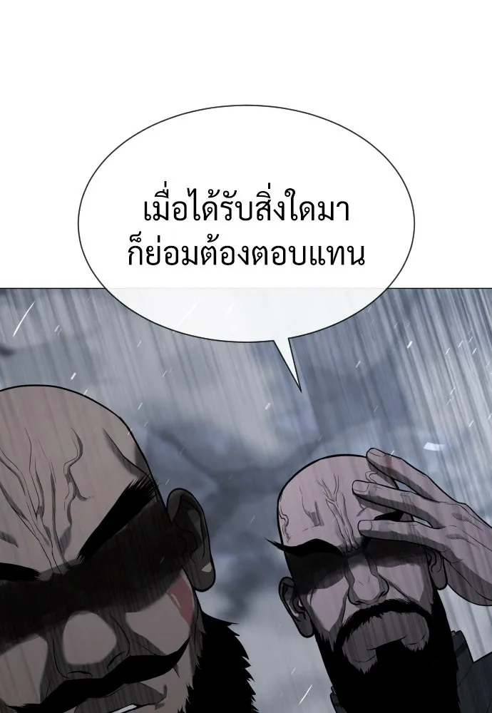 นักฆ่าย้อนวัย ตอนที่ 63 รูปที่ 62