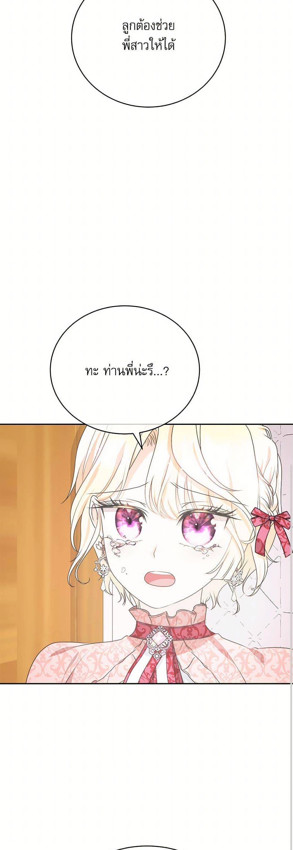 Manga-lc-com อ่านมังงะ อ่านการ์ตูน ออนไลน์ ฟรี Reborn as a Character That Never Existed ตอนที่ 1 2 3 4 5 6 7 8 9 10 11 12 13 14 ฟรี ไม่มีโฆษณา Manga-lc - อ่าน มังงะ อ่าน การ์ตูน ออนไลน์ อ่านมังงะ ฟรี