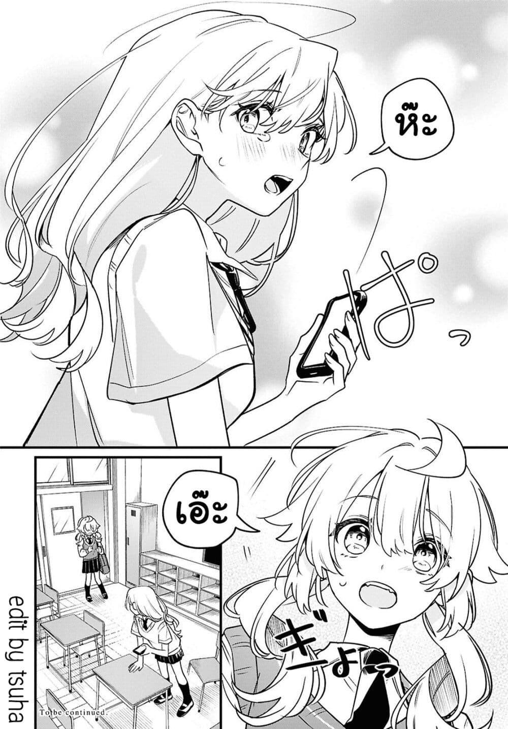 Manga-lc-com อ่านมังงะ อ่านการ์ตูน ออนไลน์ ฟรี Kimi ga Hoeru Tame no Uta wo ตอนที่ 1 2 3 4 5 6 7 8 9 10 11 12 13 14 ฟรี ไม่มีโฆษณา Manga-lc - อ่าน มังงะ อ่าน การ์ตูน ออนไลน์ อ่านมังงะ ฟรี